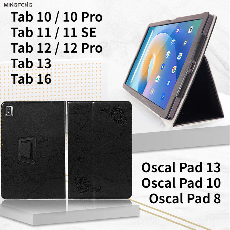 Blackview Tablet Accessories - Wytłaczana Funda do Blackview Tab 16