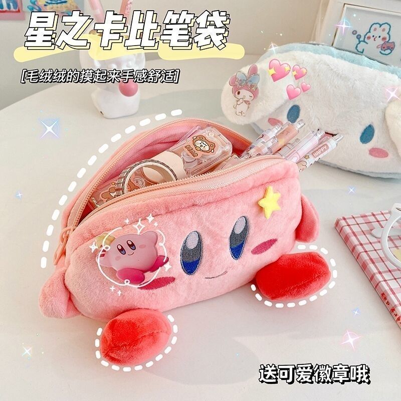 Case With Pencil Holder - Piórnik Kirby Pluszowy Różowy Duża Pojemność