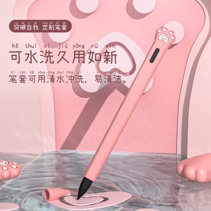 Futerał silikonowy do Xiaomi S – Mi Tablet Accessories recenzja i cena