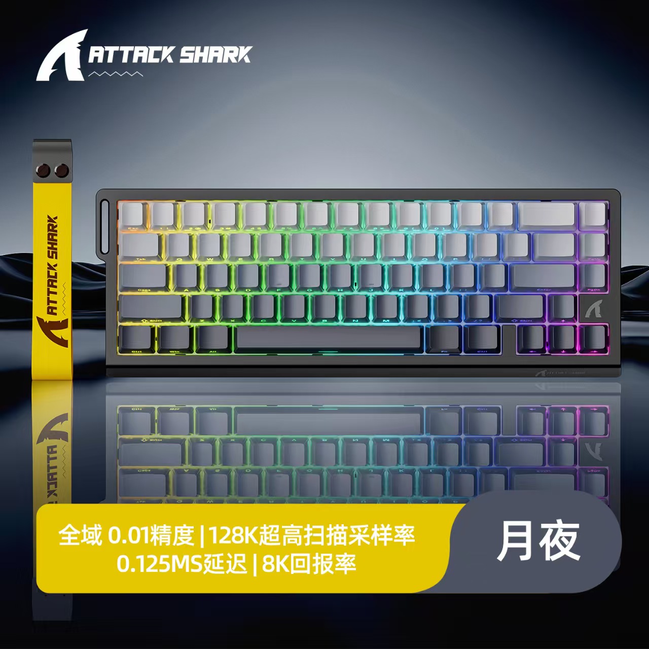 Klawiatura mechaniczna ATTACK  – Tablet Accessories Uk recenzja i cena